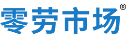甘南零劳市场